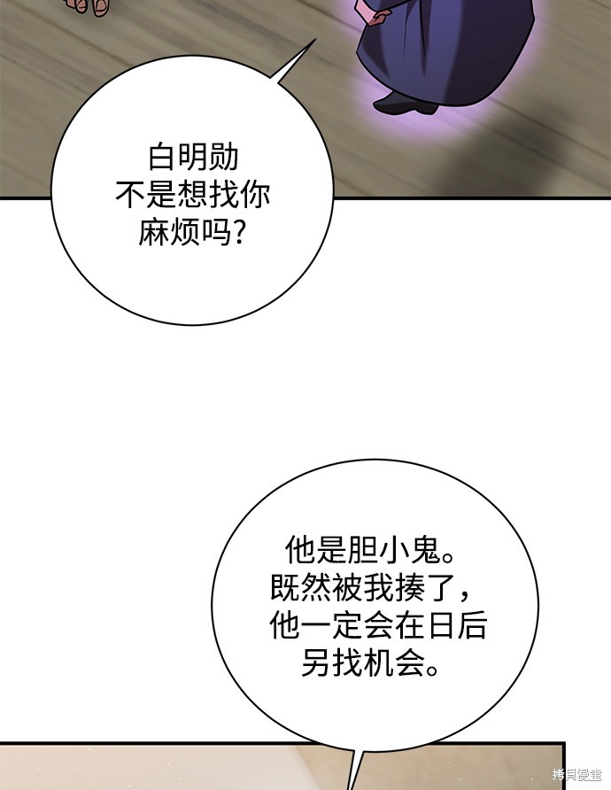 第9话3