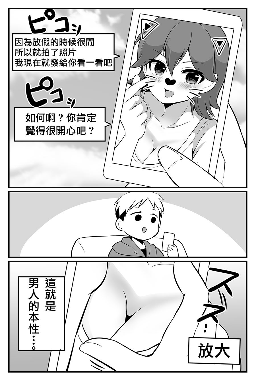 第15话1