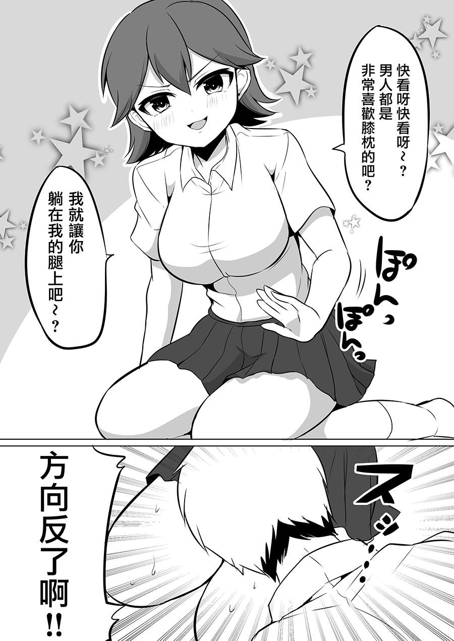 第21话1