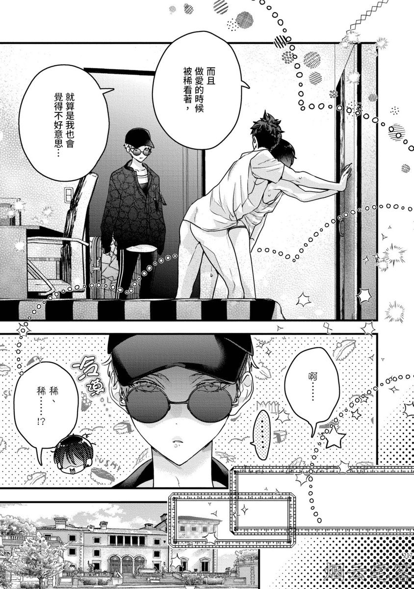 番外023