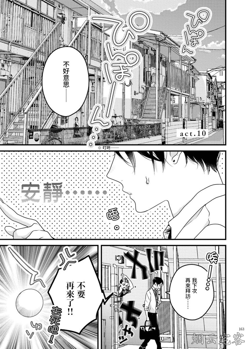 第10话0