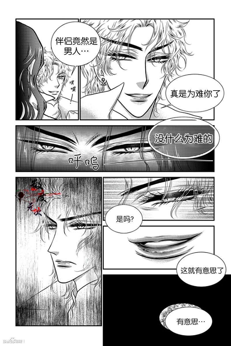 第12话3