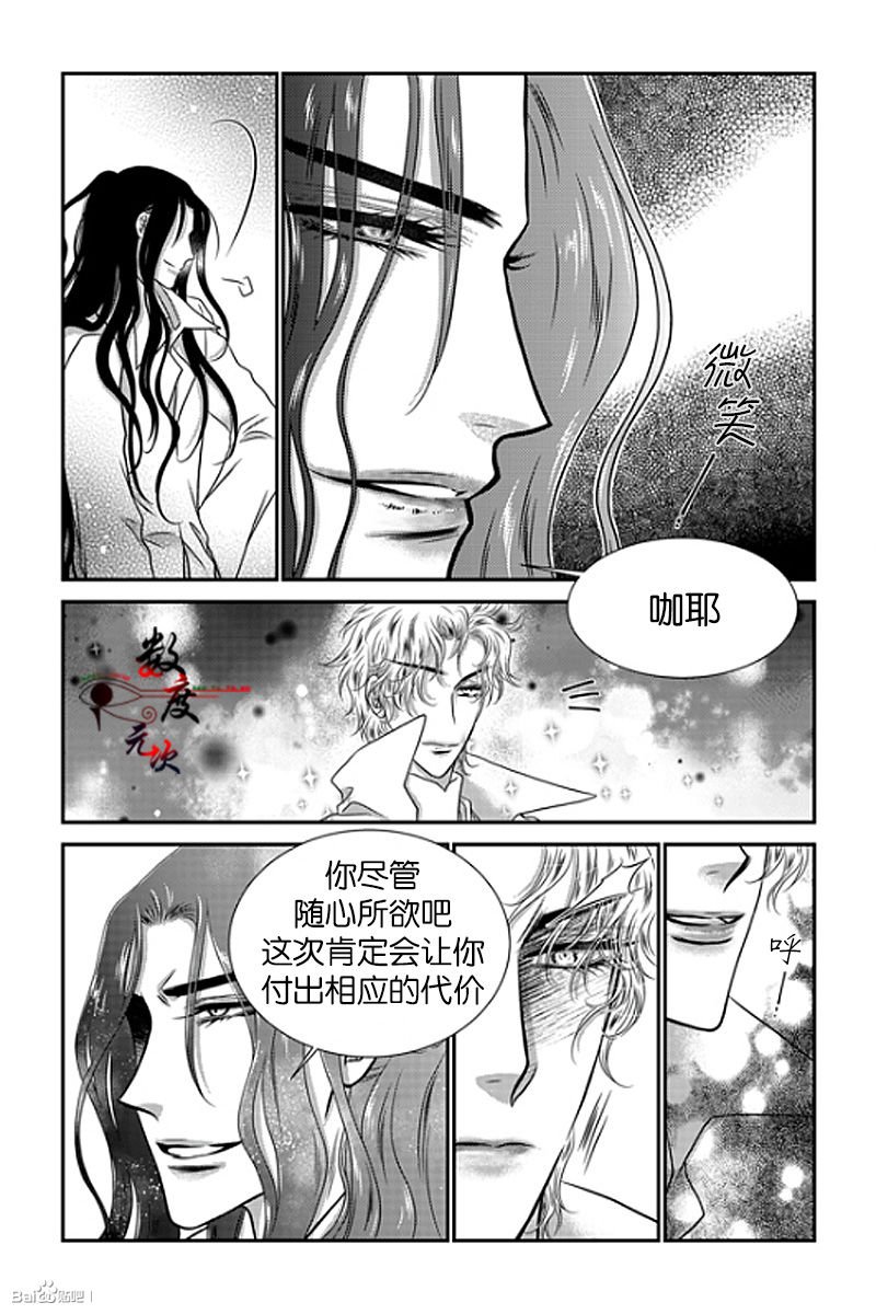 第12话4