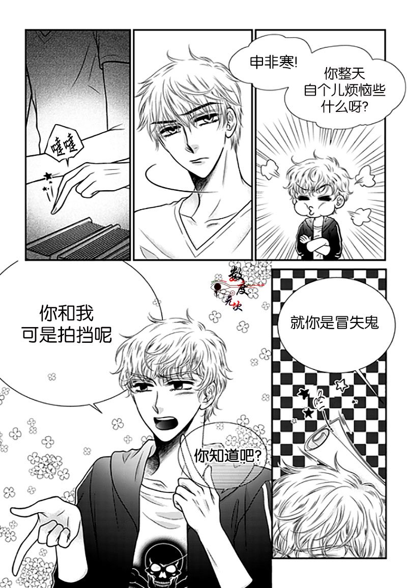 第5话3