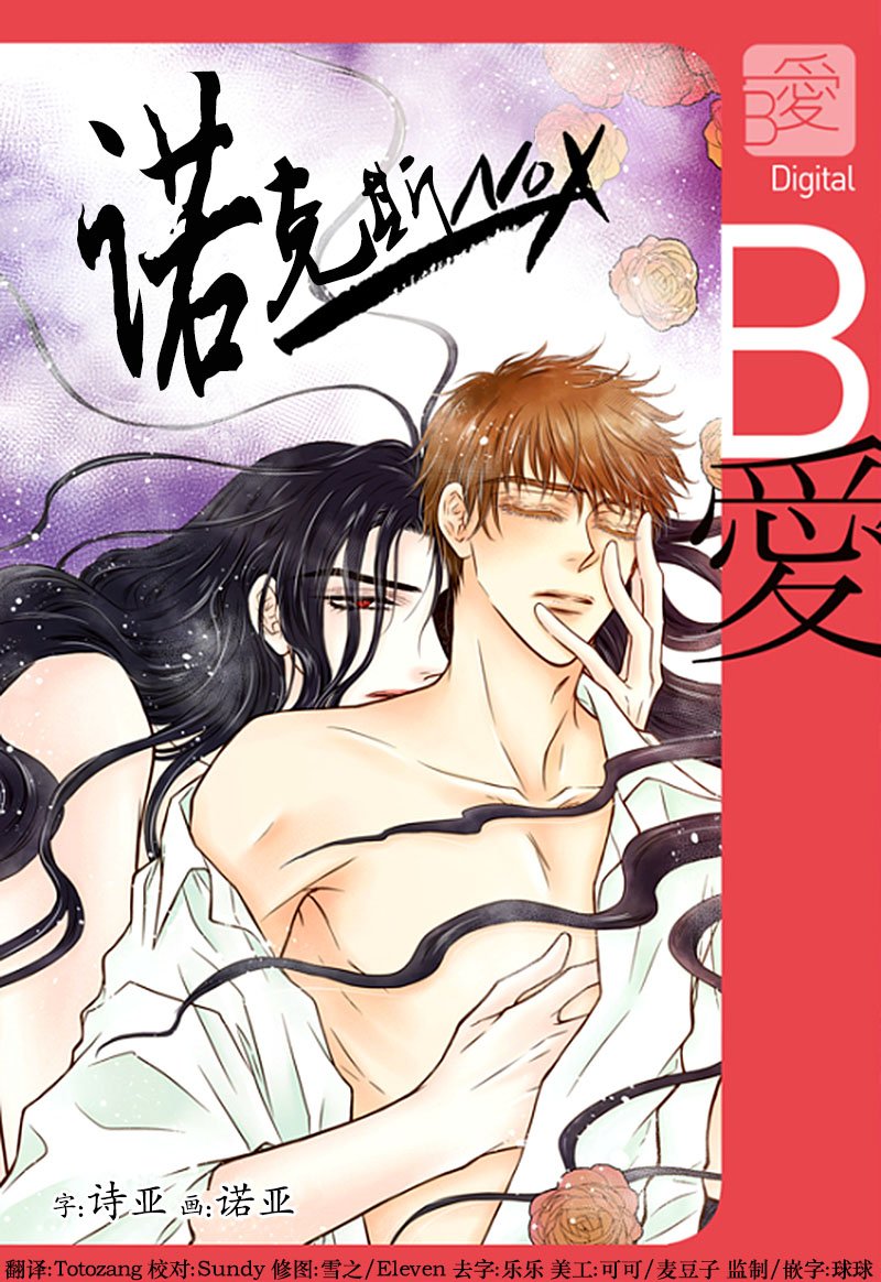 第5话0