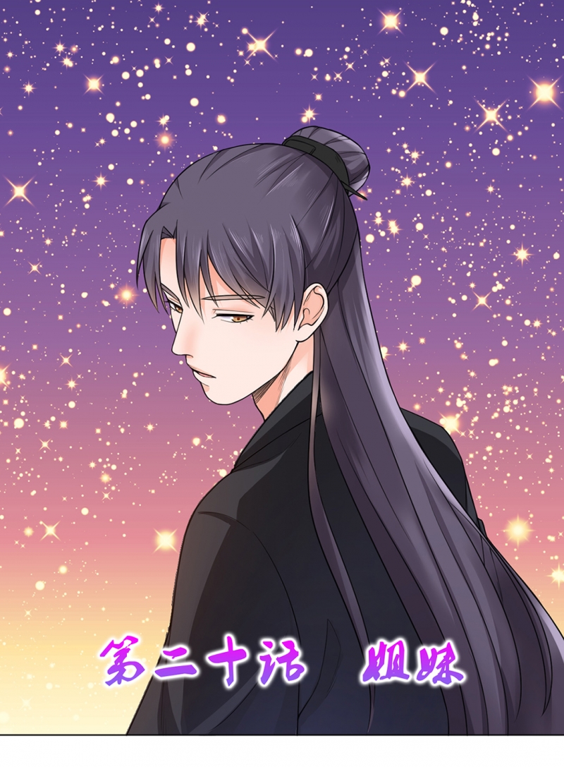 第20话0