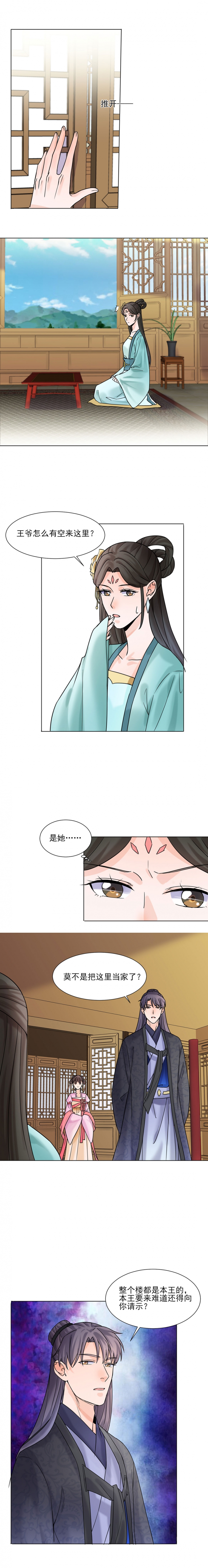 第27话4