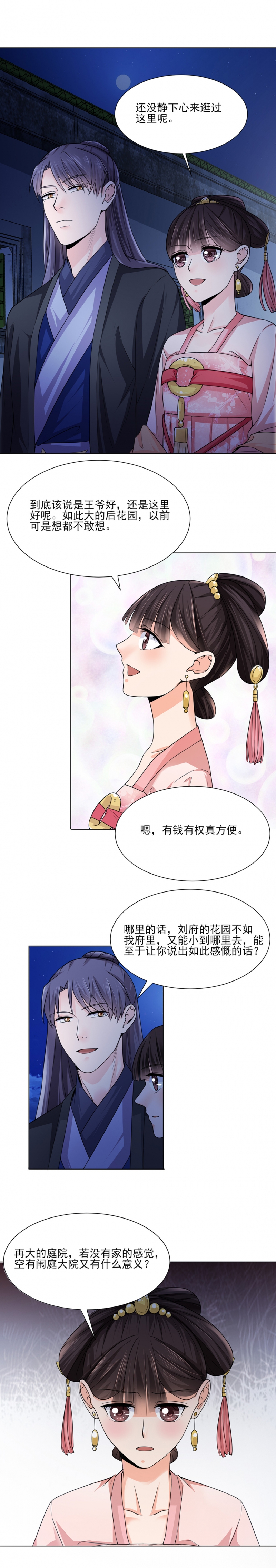 第24话1