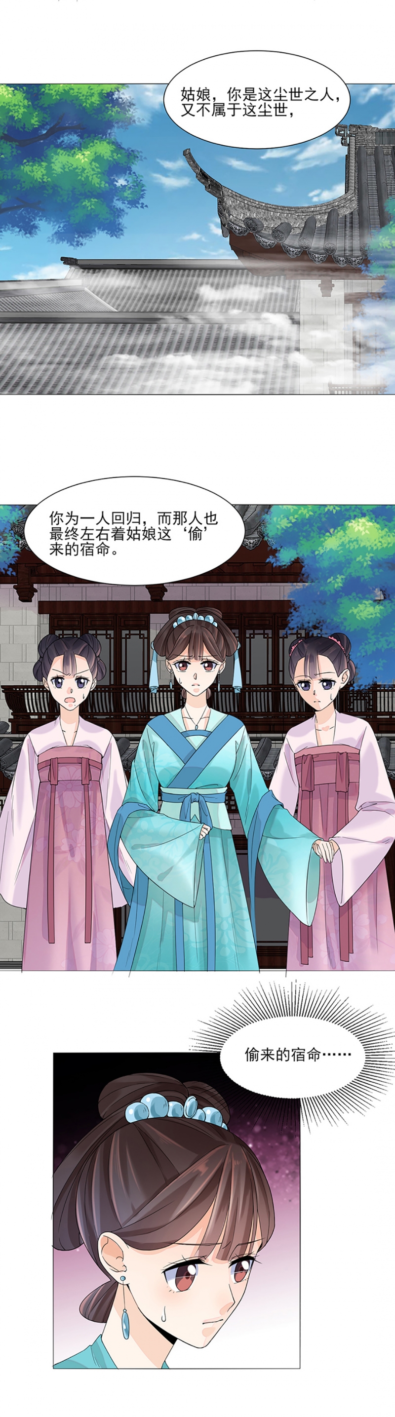 第11话1