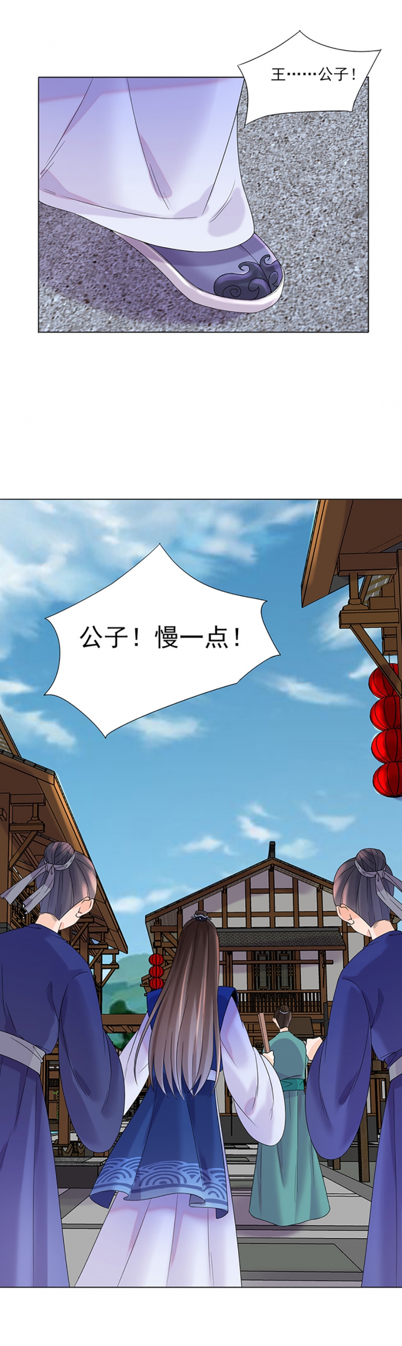 第11话4