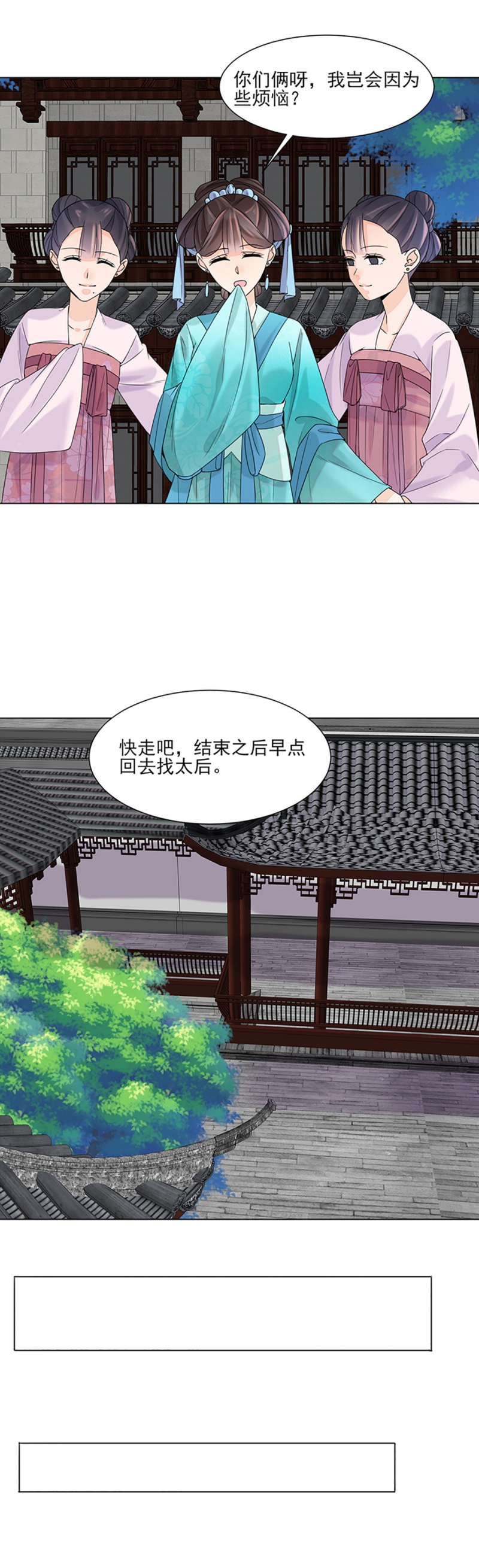 第11话3