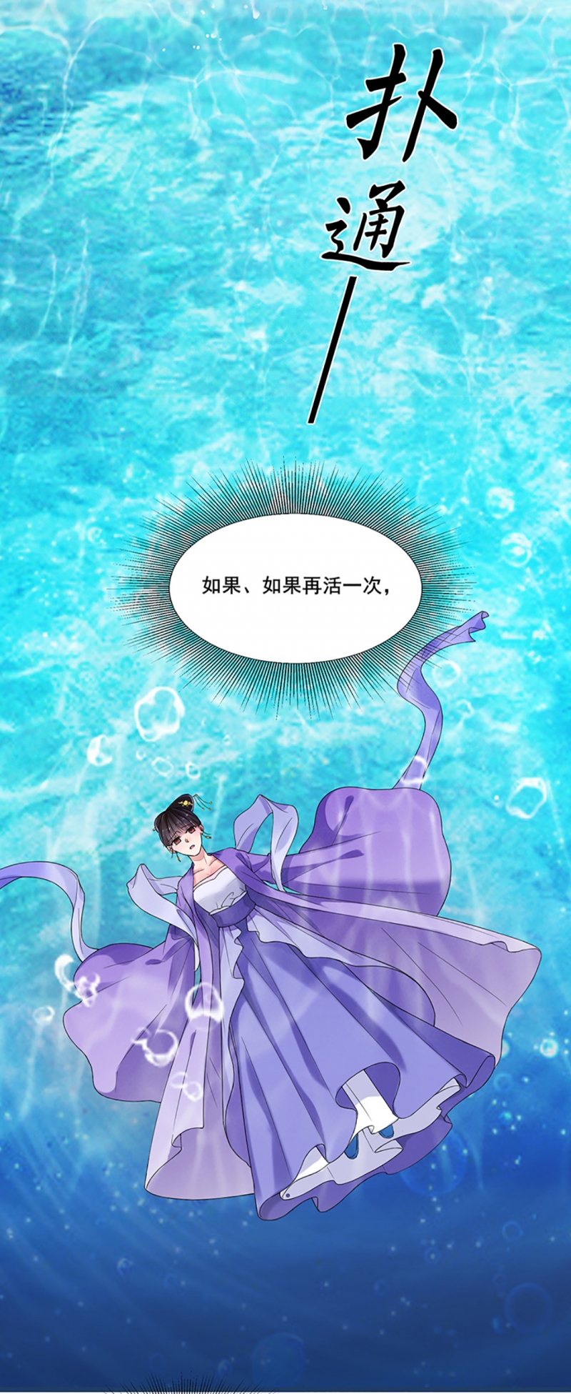 第1话3