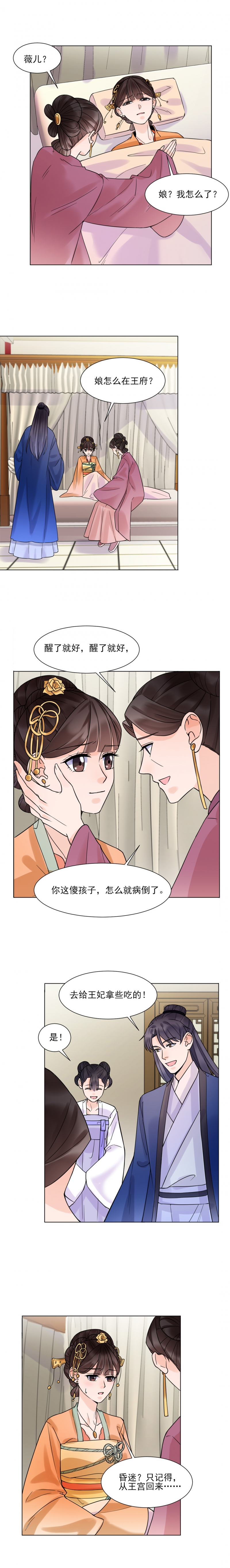 第39话1