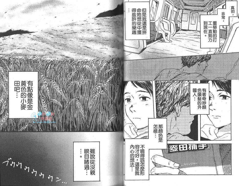 第1卷4