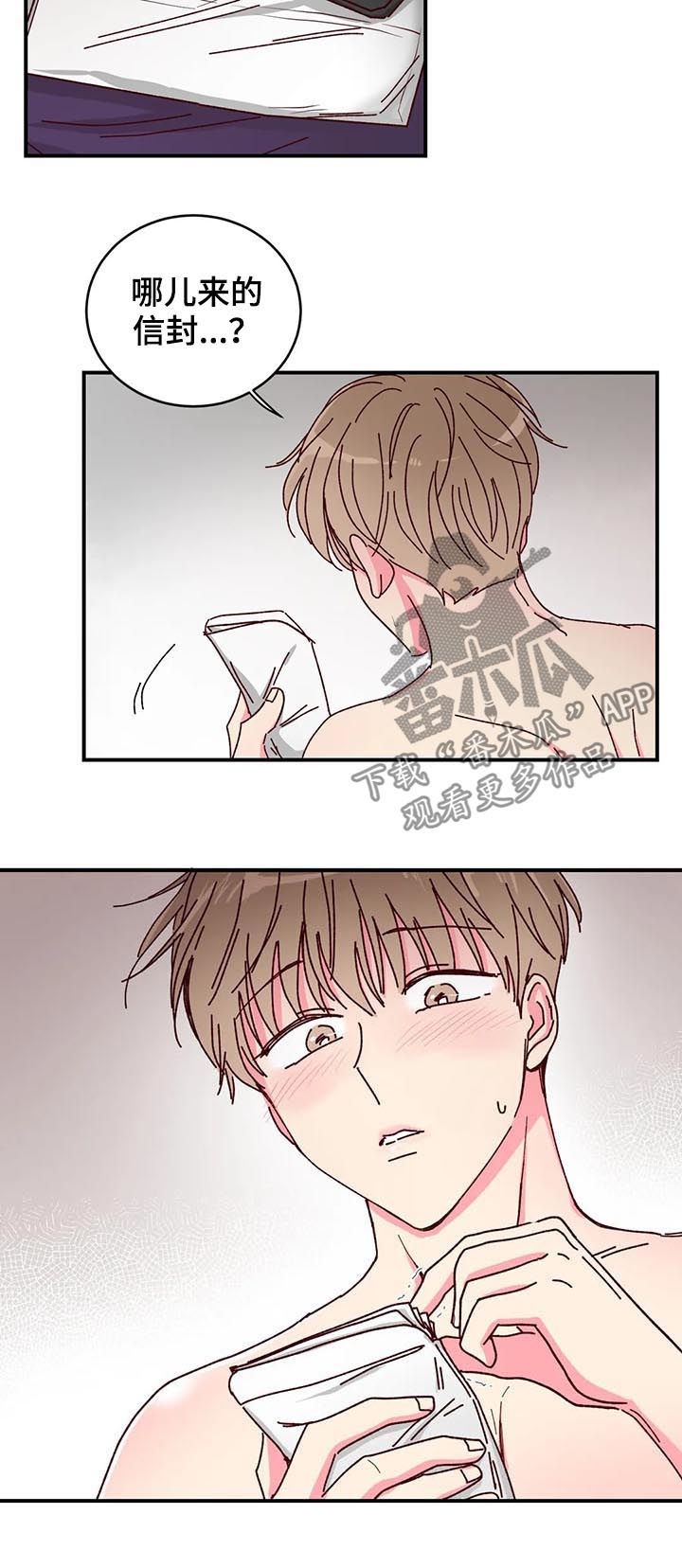 奶油蛋糕常温能放多久漫画,第19章：来的这么快2图