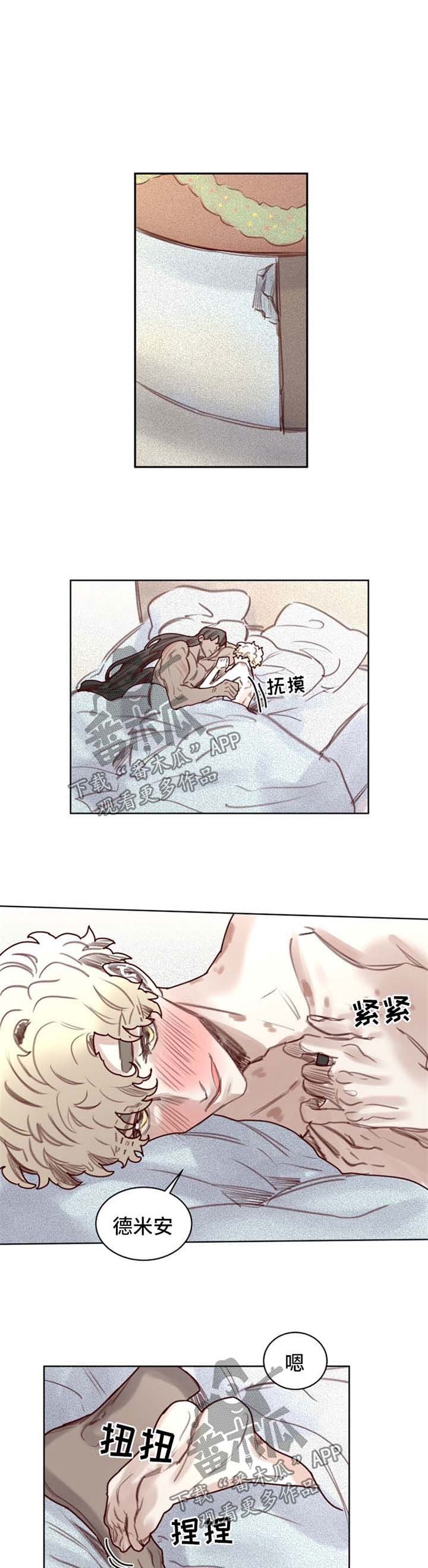 第51章：番外：圣诞节20
