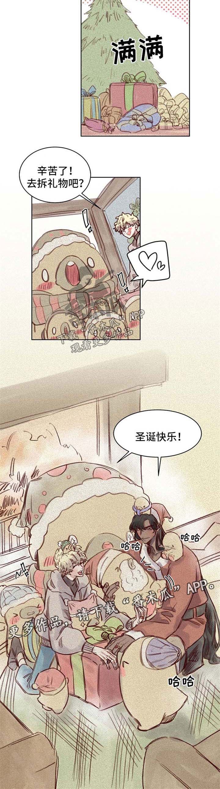 第51章：番外：圣诞节24
