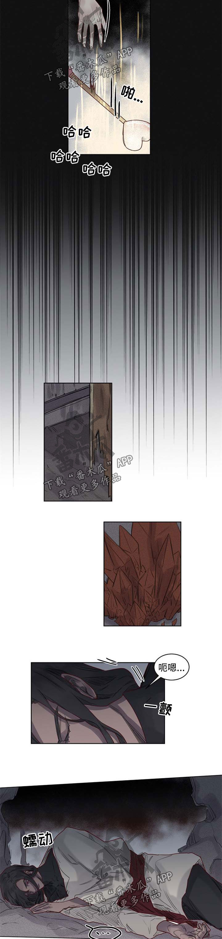 魔法师皮塔在线阅读漫画,第35章：暗算5图