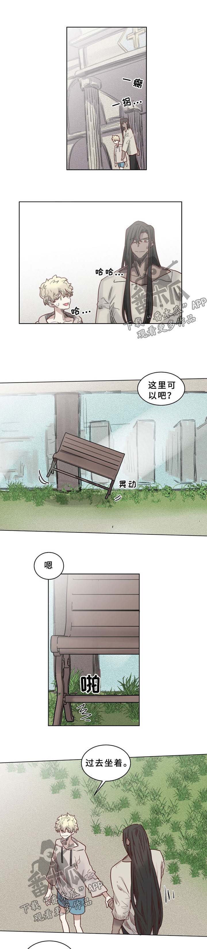 魔法师皮塔漫画在哪个软件上看漫画,第42章：安稳幸福的生活【完结】4图