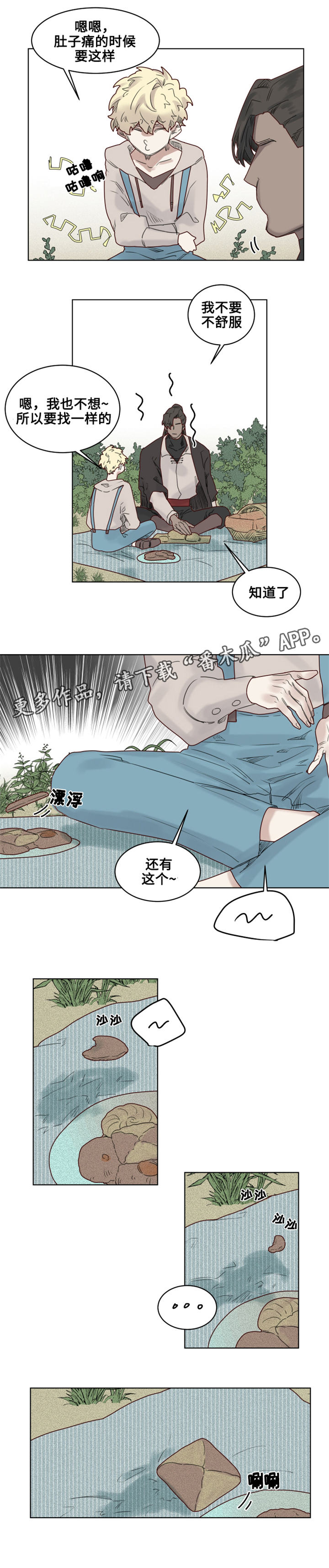 第19章：观察者1