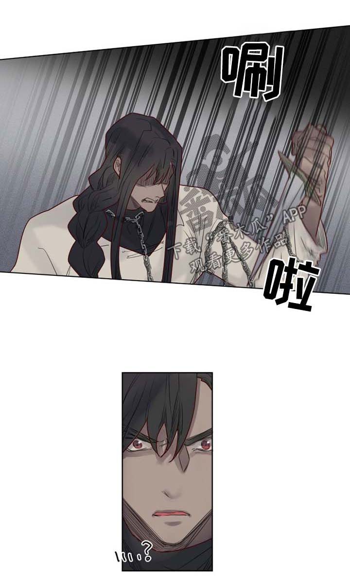 魔法师塔防漫画,第38章：复仇1图