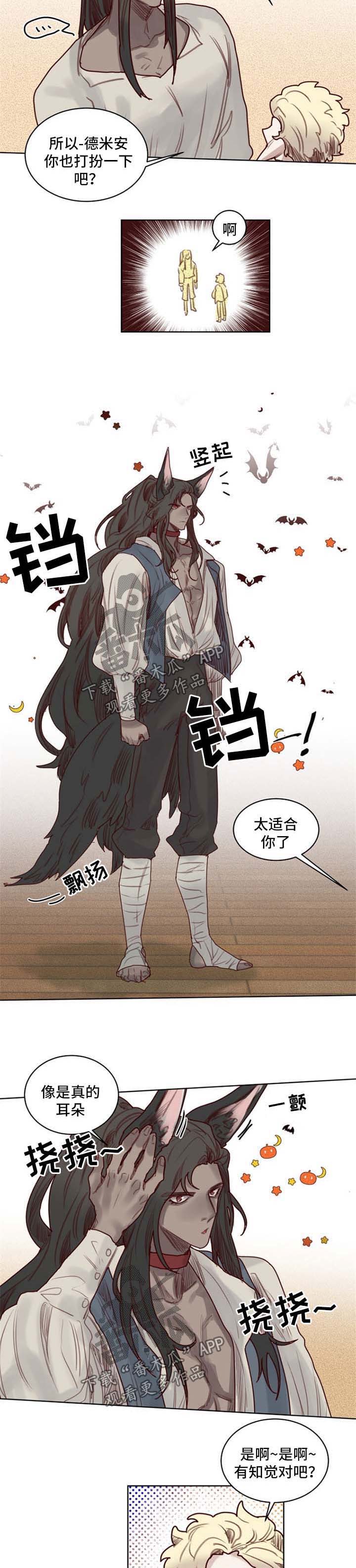 第46章：番外：万圣节12