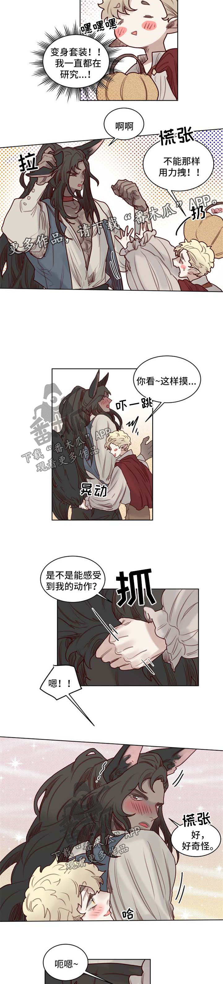 第46章：番外：万圣节13