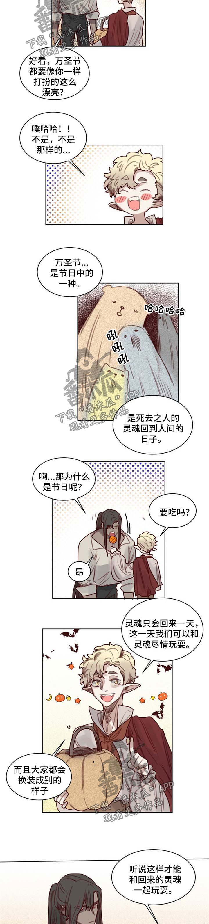第46章：番外：万圣节11