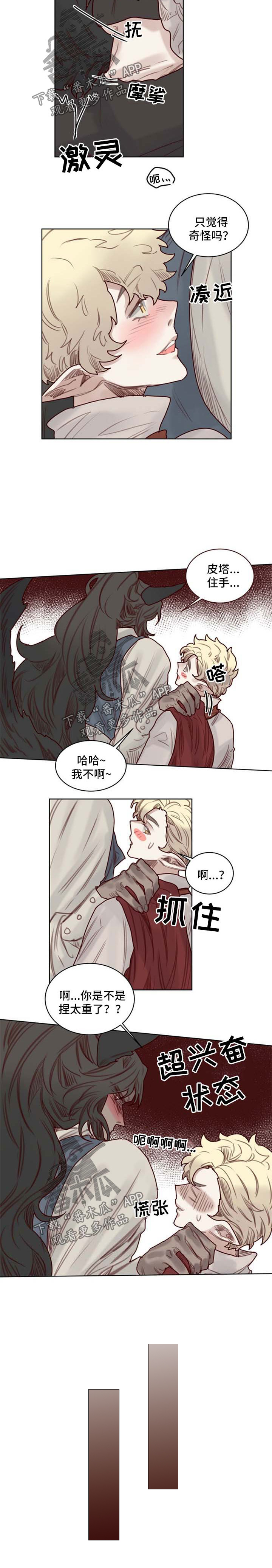 第46章：番外：万圣节14