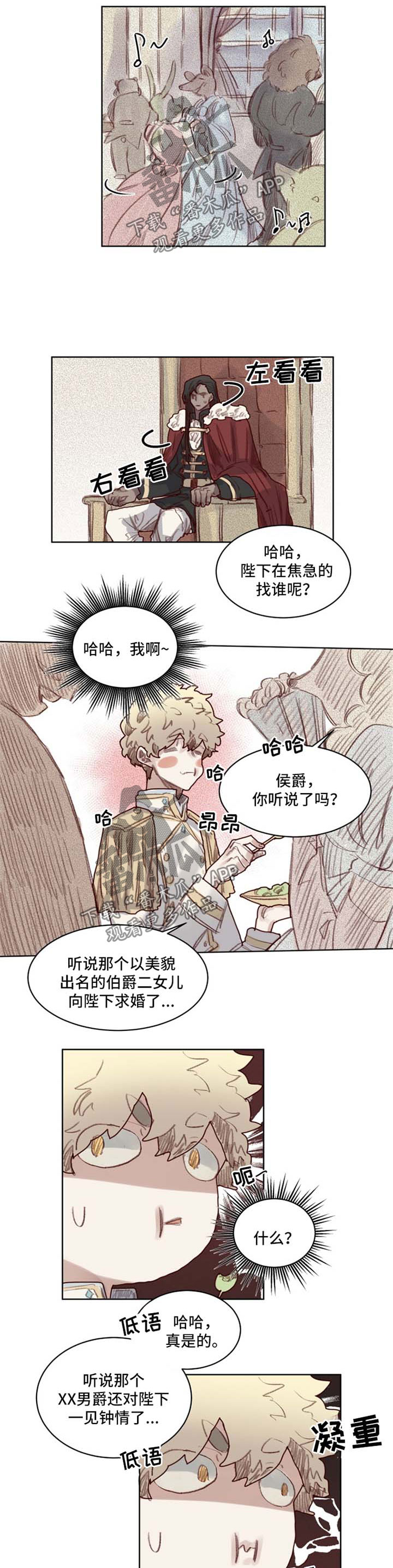 第48章：番外：角色扮演箱子21