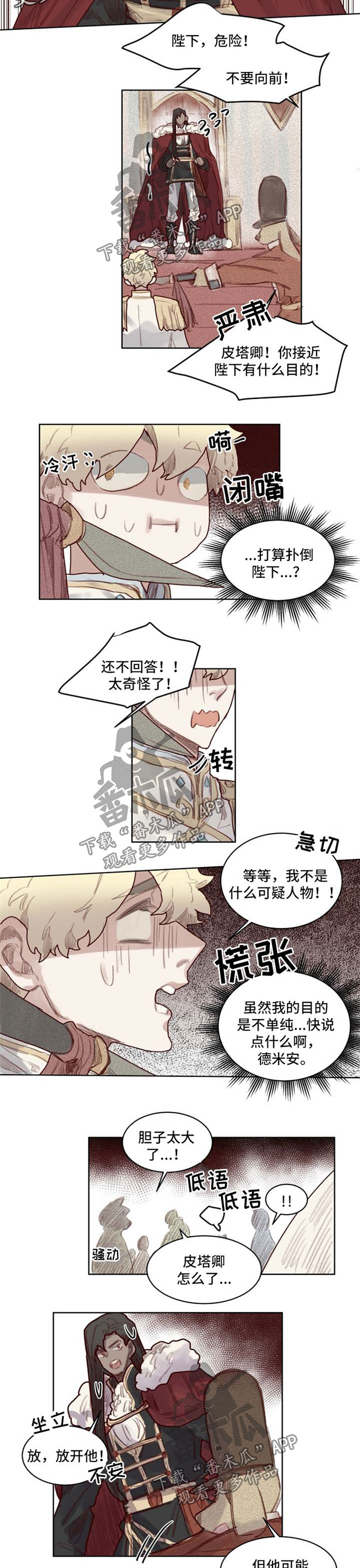 第48章：番外：角色扮演箱子24