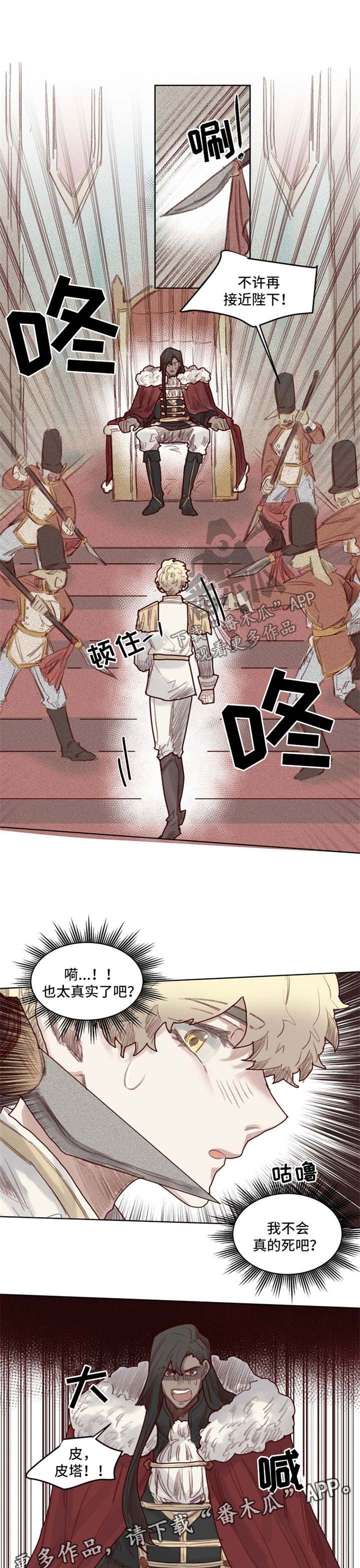 第48章：番外：角色扮演箱子23