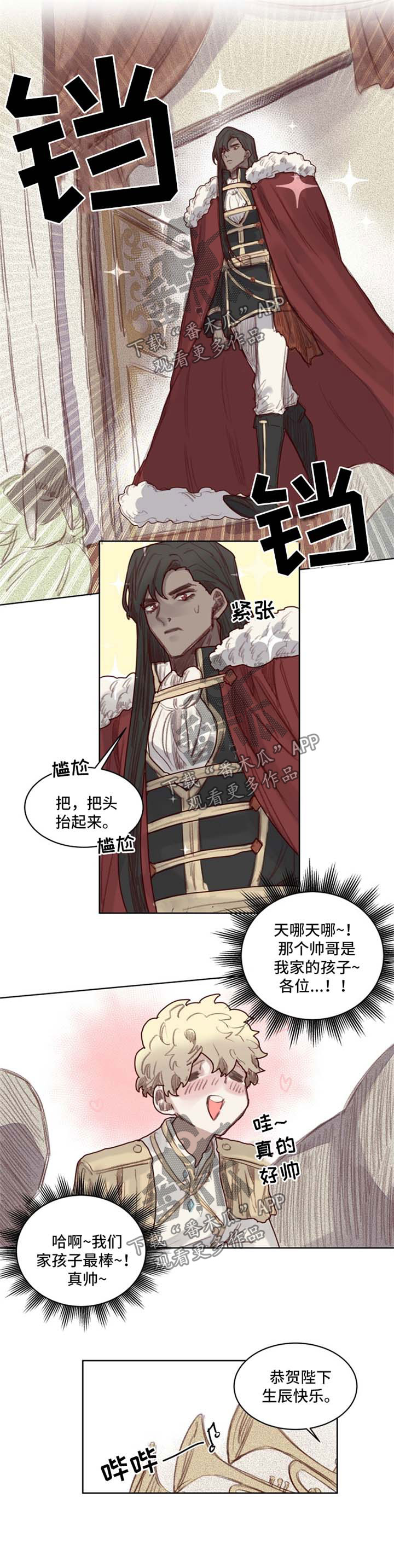 第48章：番外：角色扮演箱子20