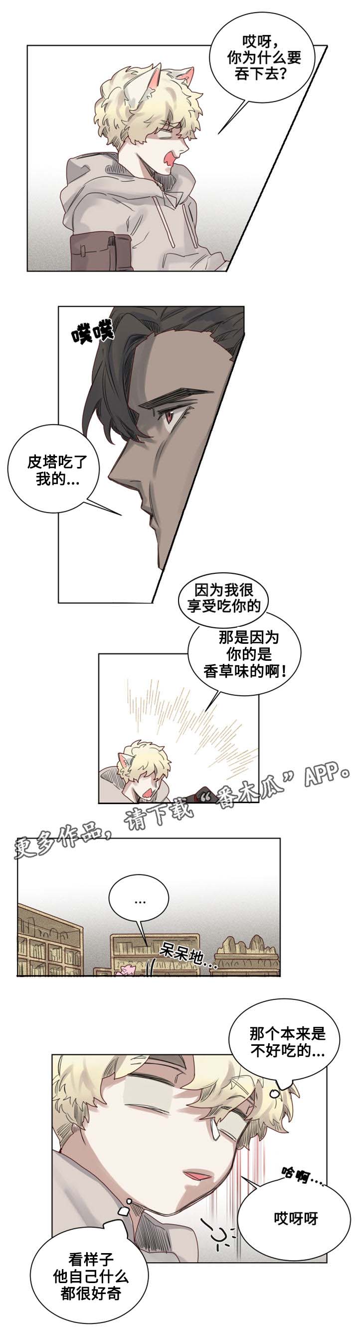 第11章：过分的委托1