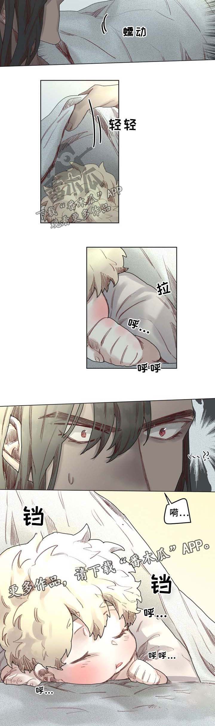 魔法师皮塔漫画大全免费漫画,第44章：番外：老父亲3图