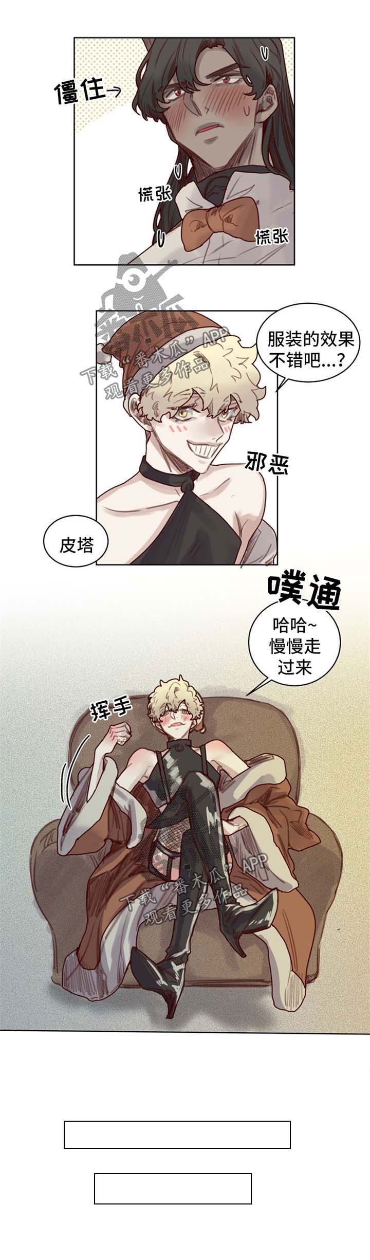 第50章：番外：圣诞节14