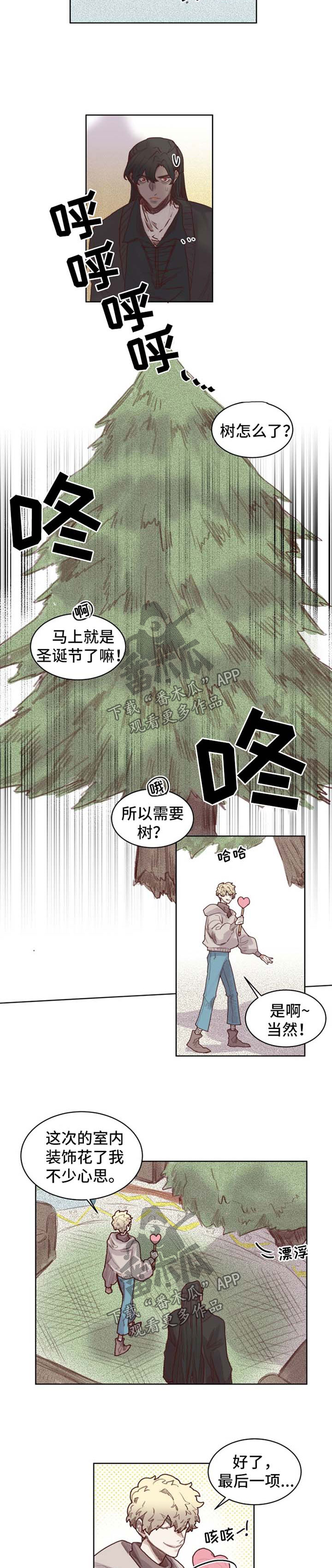 第50章：番外：圣诞节11