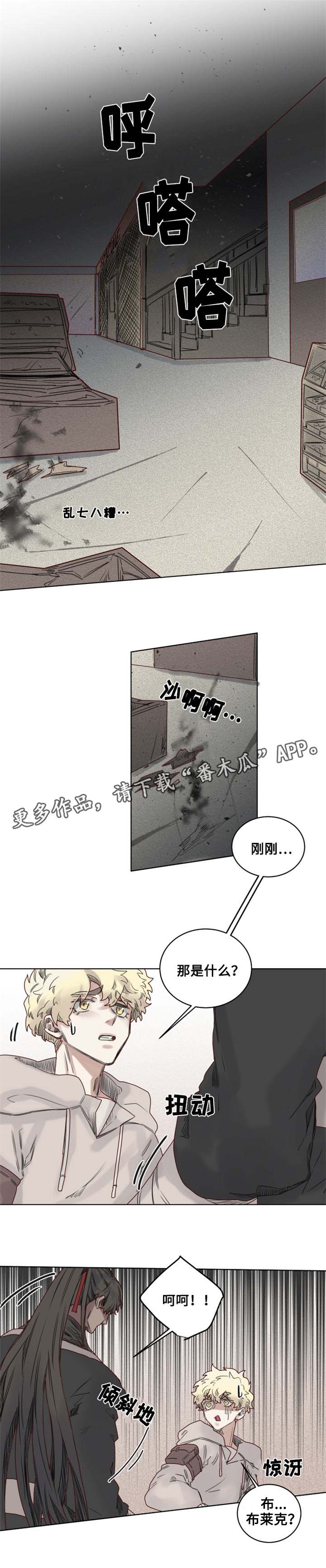 第13章：副作用发作2
