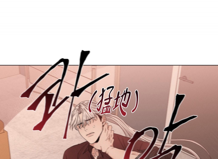 危险关系纪静蓉漫画,第16话2图