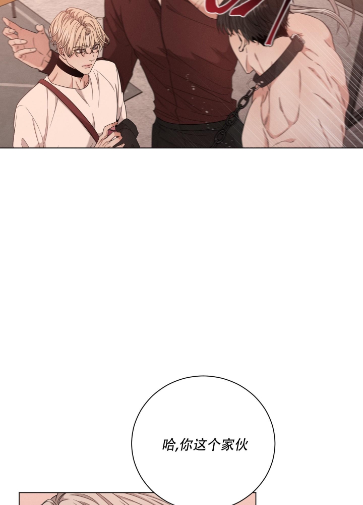 危险关系纪静蓉漫画,第16话3图
