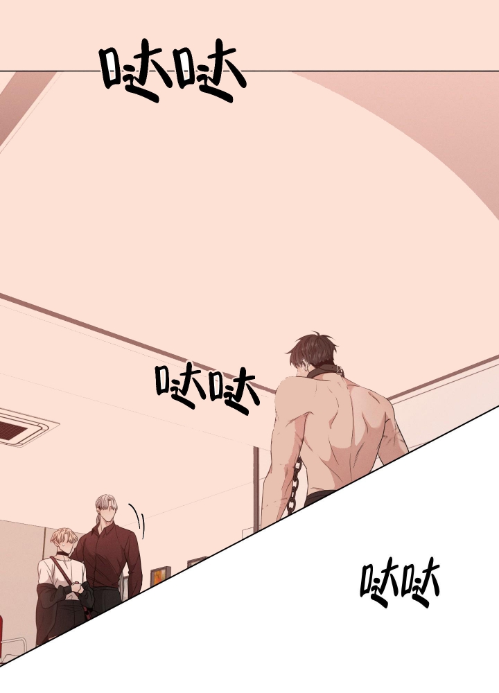 危险关系纪静蓉漫画,第16话1图