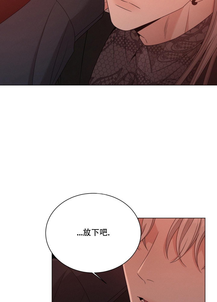 危险关系电影完整版免费西瓜影视漫画,第24话4图