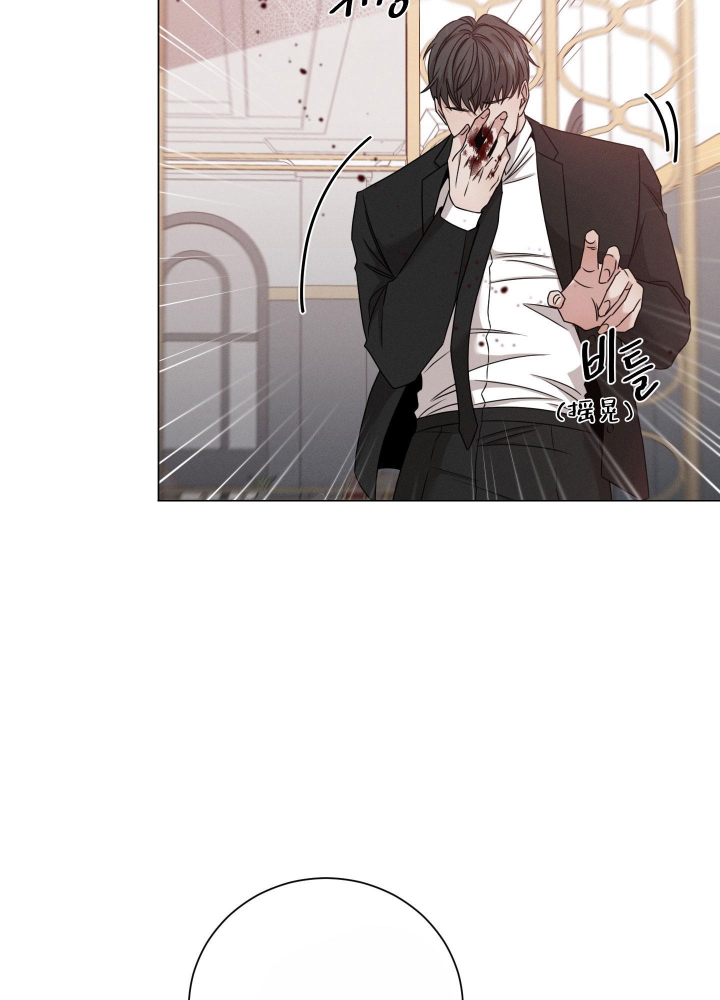 危险关系小说跳跃的火焰笔趣阁漫画,第12话3图