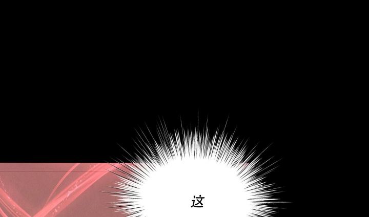 危险关系电影完整版免费漫画,第20话1图