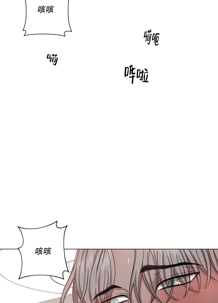 危险关系电影完整版免费漫画,第6话3图