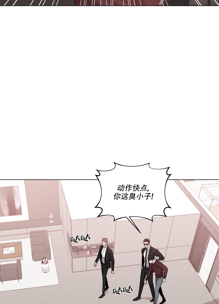 危险关系电影完整版免费西瓜影视漫画,第3话3图