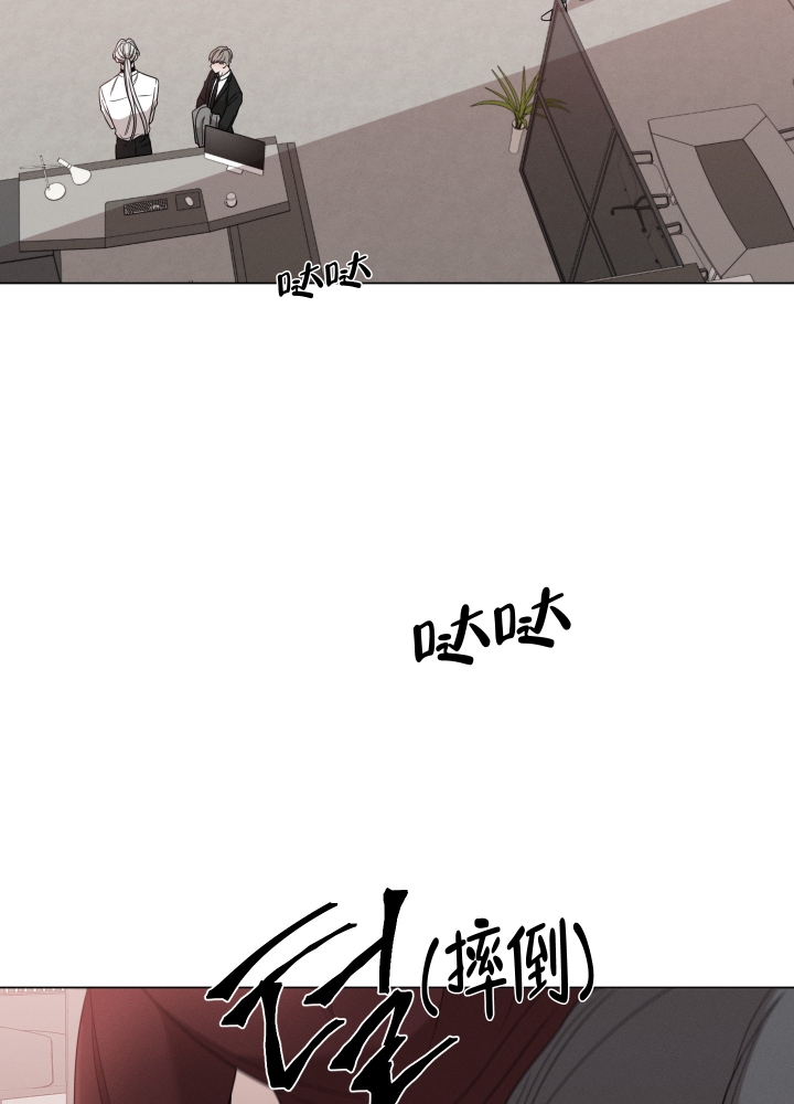 危险关系电影完整版免费西瓜影视漫画,第3话4图