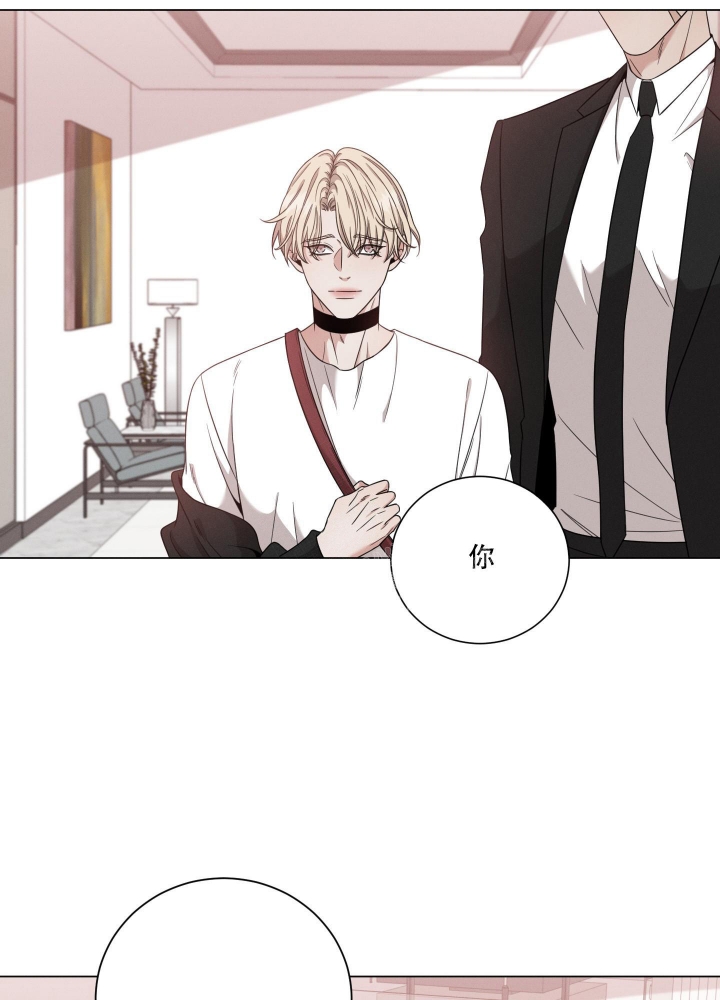危险关系小说跳跃的火焰笔趣阁漫画,第15话4图