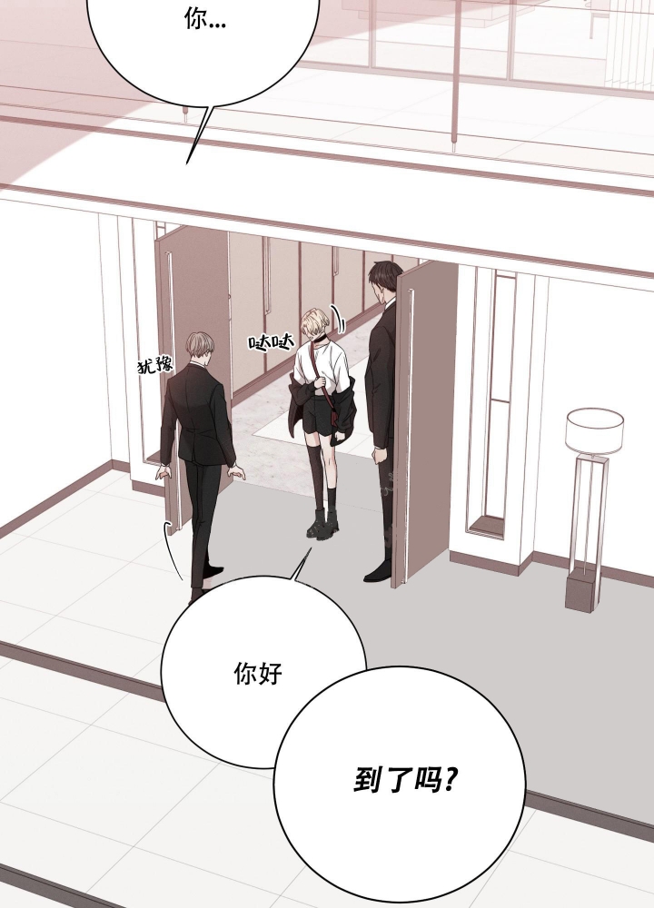 危险关系小说跳跃的火焰笔趣阁漫画,第15话5图