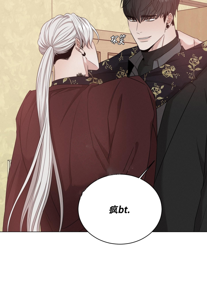 危险关系小说跳跃的火焰笔趣阁漫画,第30话4图